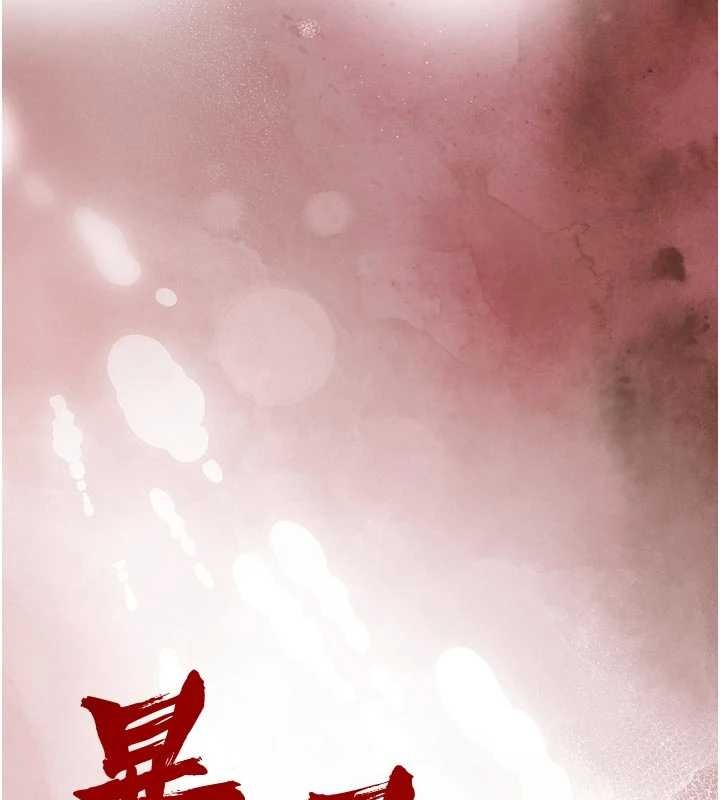 第25话-双穴齐插♥