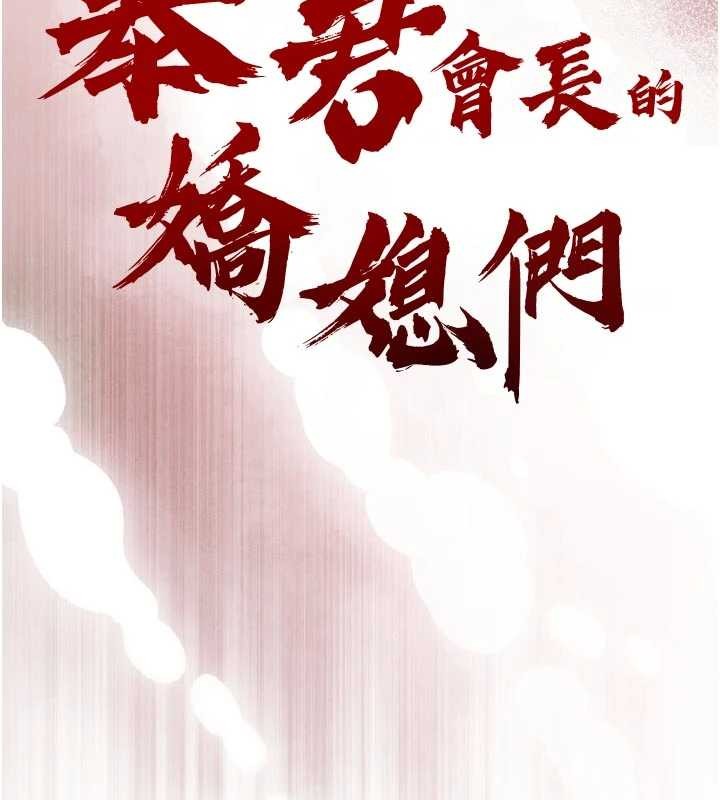第25话-双穴齐插♥