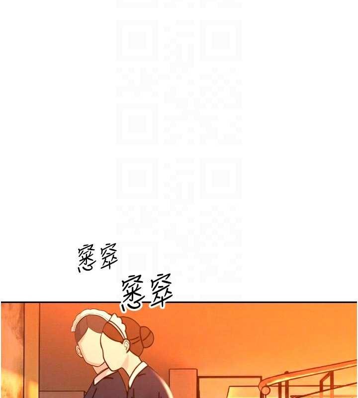 第25话-双穴齐插♥