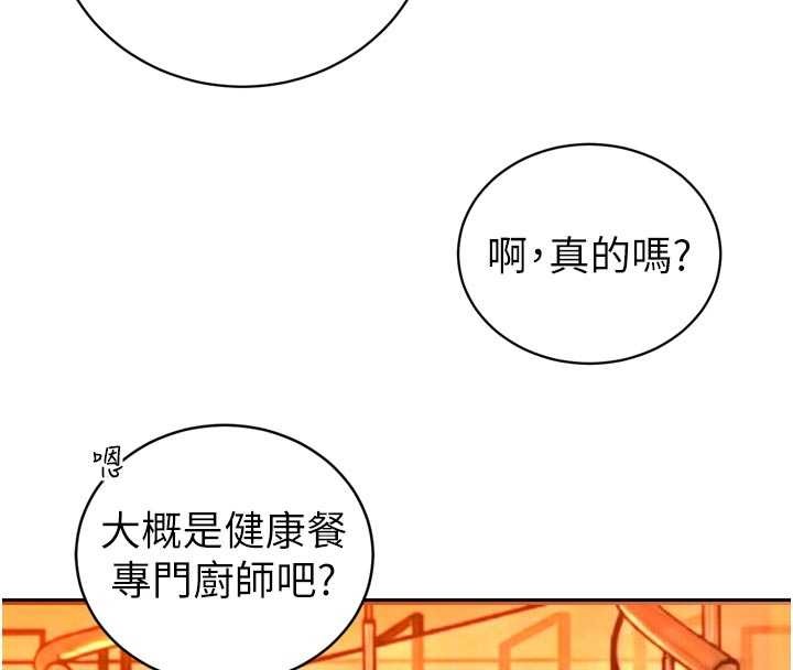 第25话-双穴齐插♥