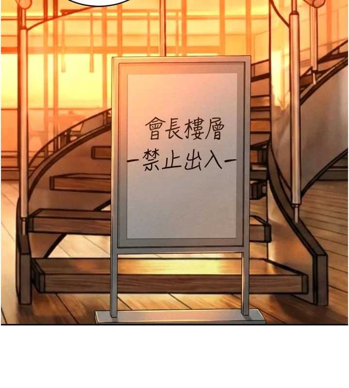 第25话-双穴齐插♥