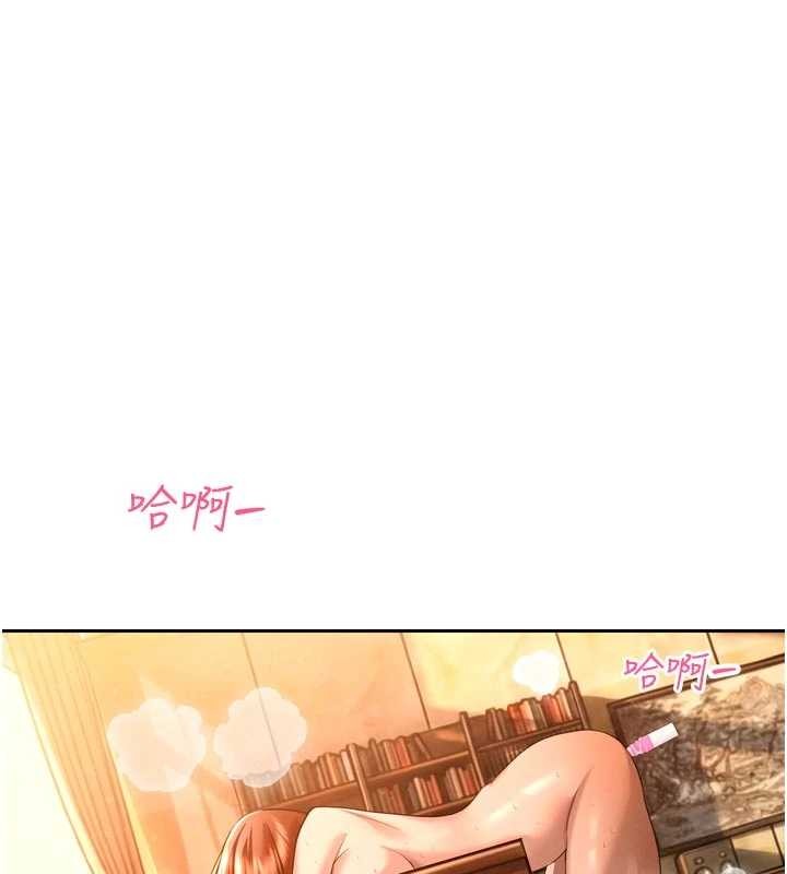 第25话-双穴齐插♥