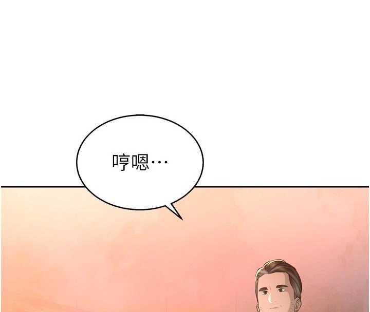 第25话-双穴齐插♥