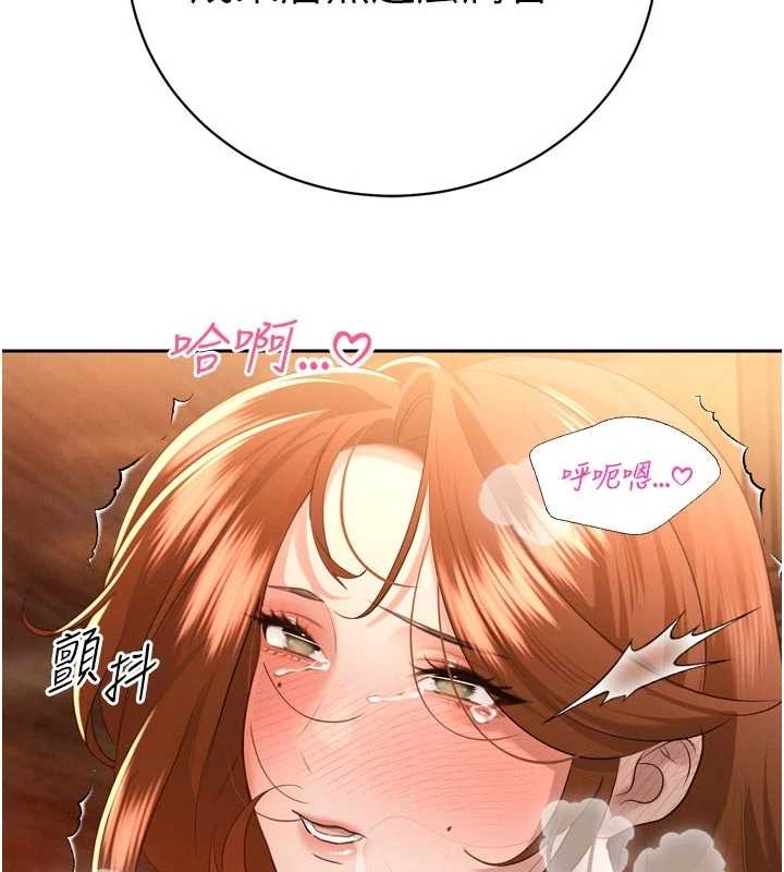 第25话-双穴齐插♥