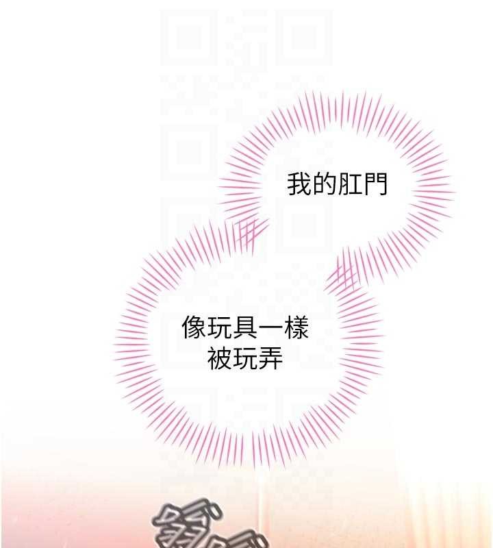 第25话-双穴齐插♥
