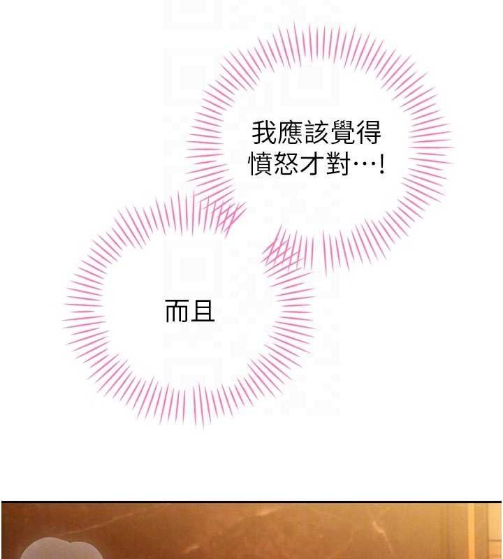 第25话-双穴齐插♥