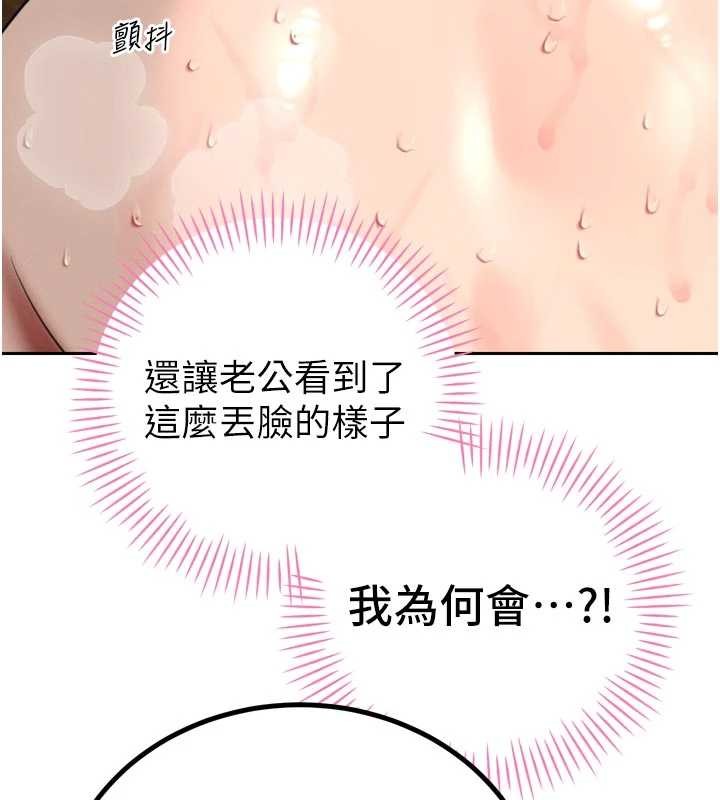 第25话-双穴齐插♥