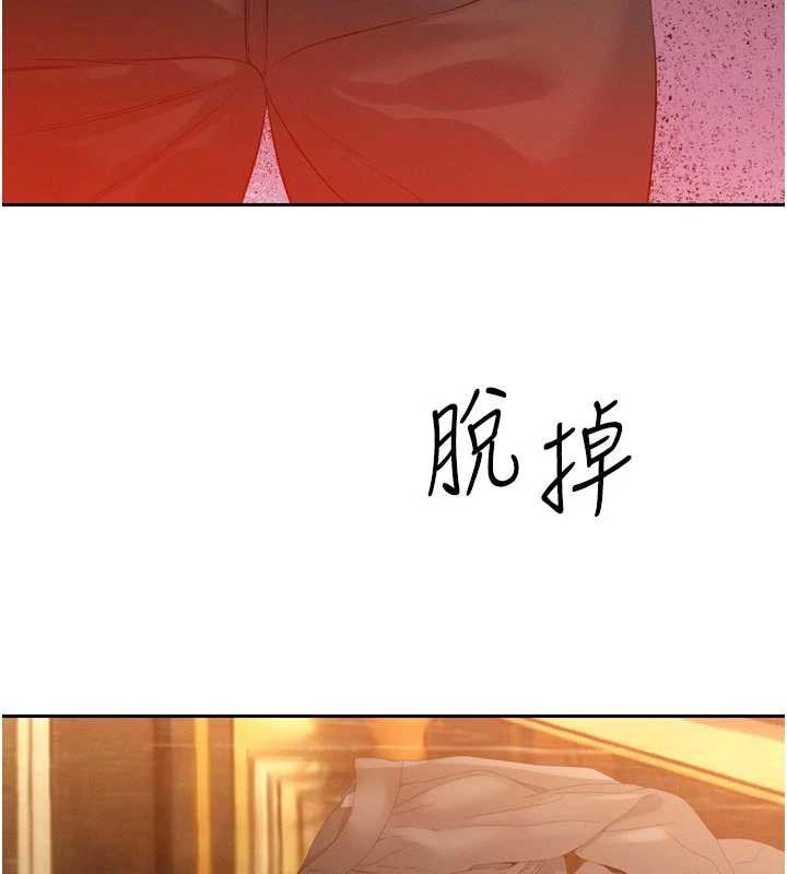 第25话-双穴齐插♥