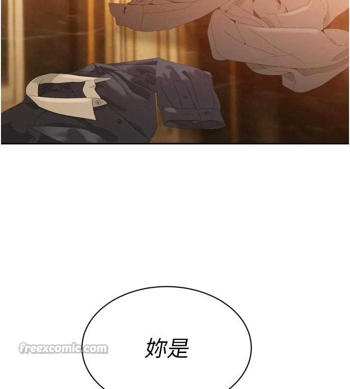 第25话-双穴齐插♥