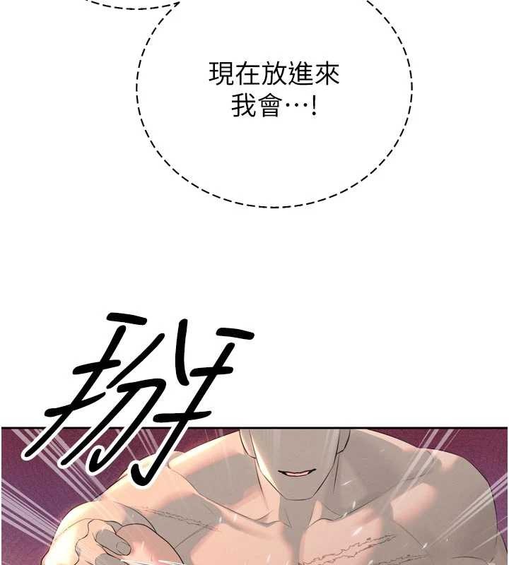 第25话-双穴齐插♥