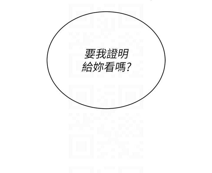 第25话-双穴齐插♥