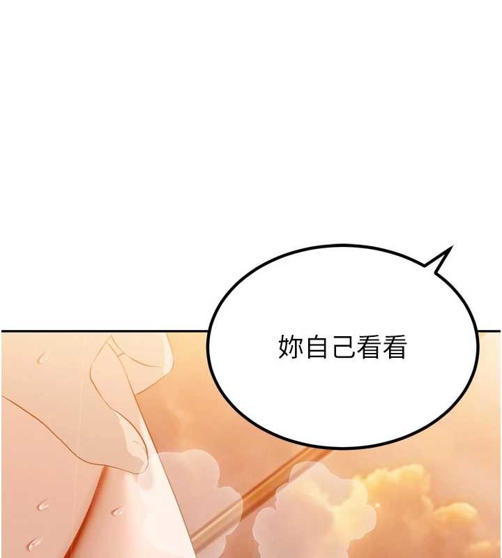 第25话-双穴齐插♥