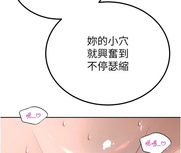 第25话-双穴齐插♥