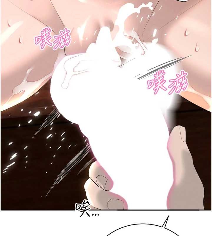 第25话-双穴齐插♥