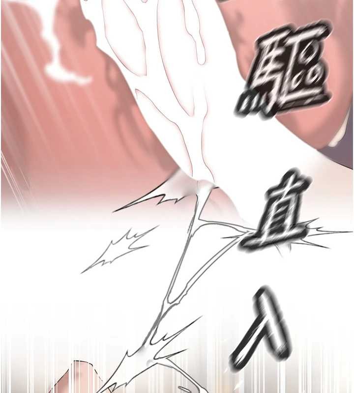第25话-双穴齐插♥