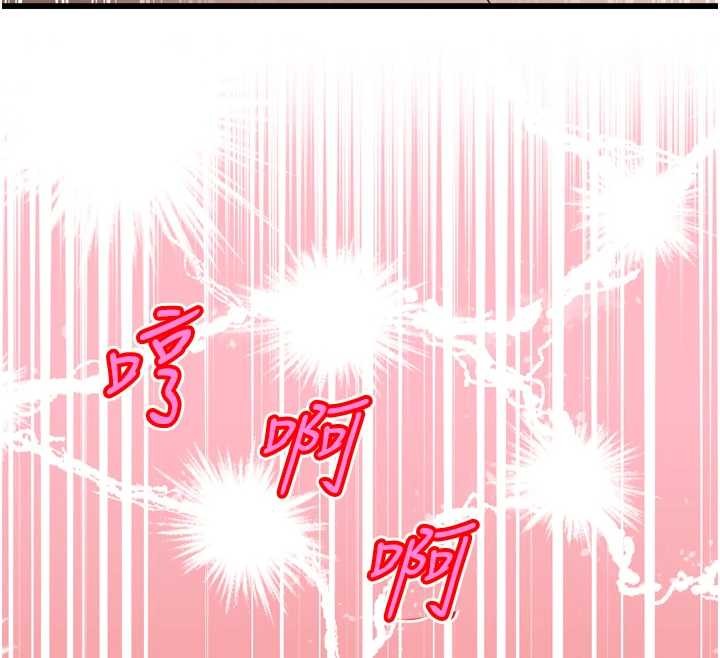 第25话-双穴齐插♥