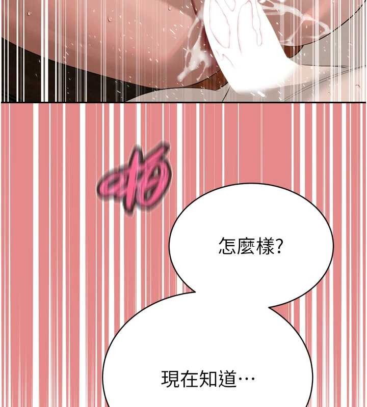 第25话-双穴齐插♥