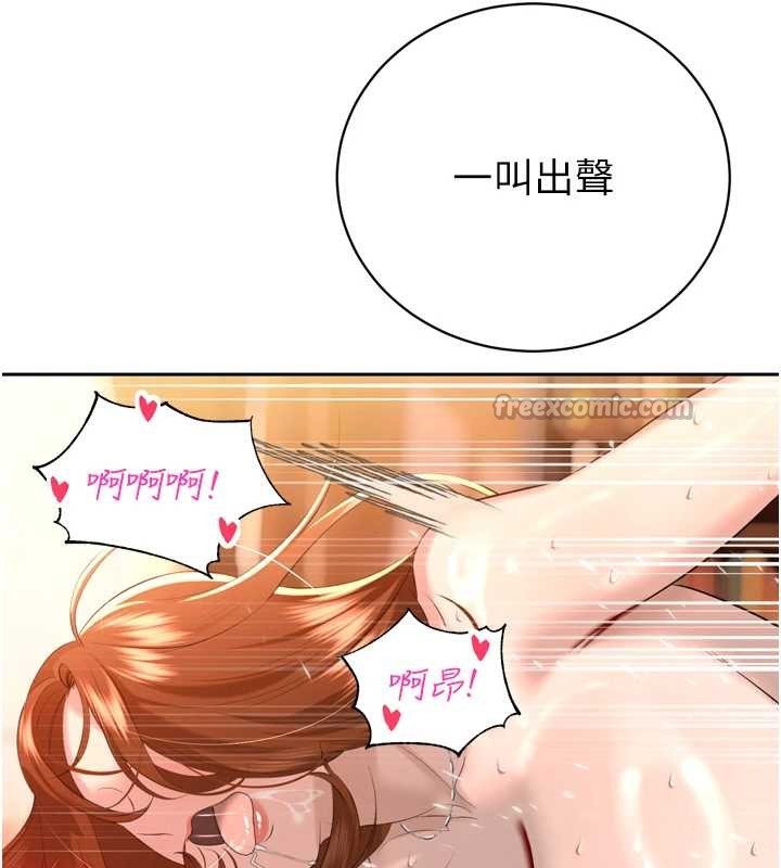 第25话-双穴齐插♥