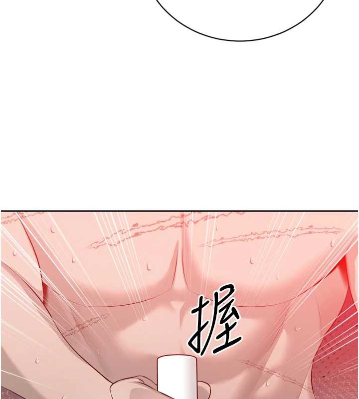 第25话-双穴齐插♥