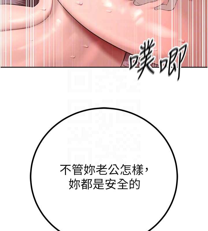 第25话-双穴齐插♥