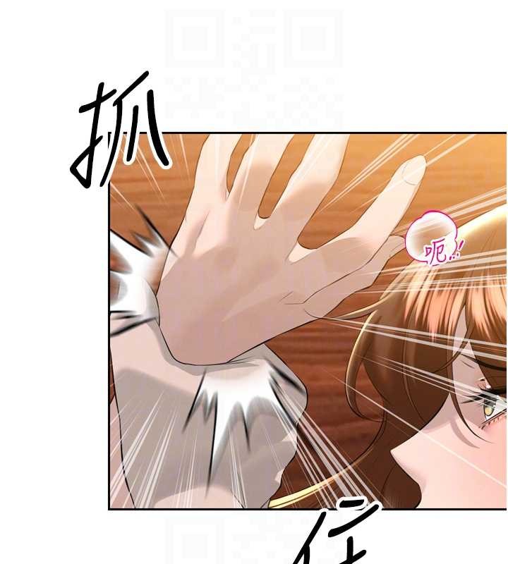 第25话-双穴齐插♥