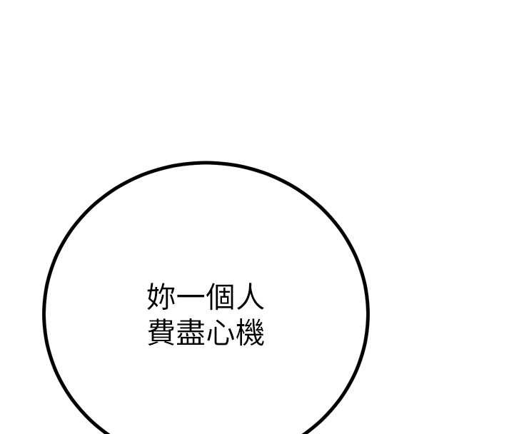 第25话-双穴齐插♥