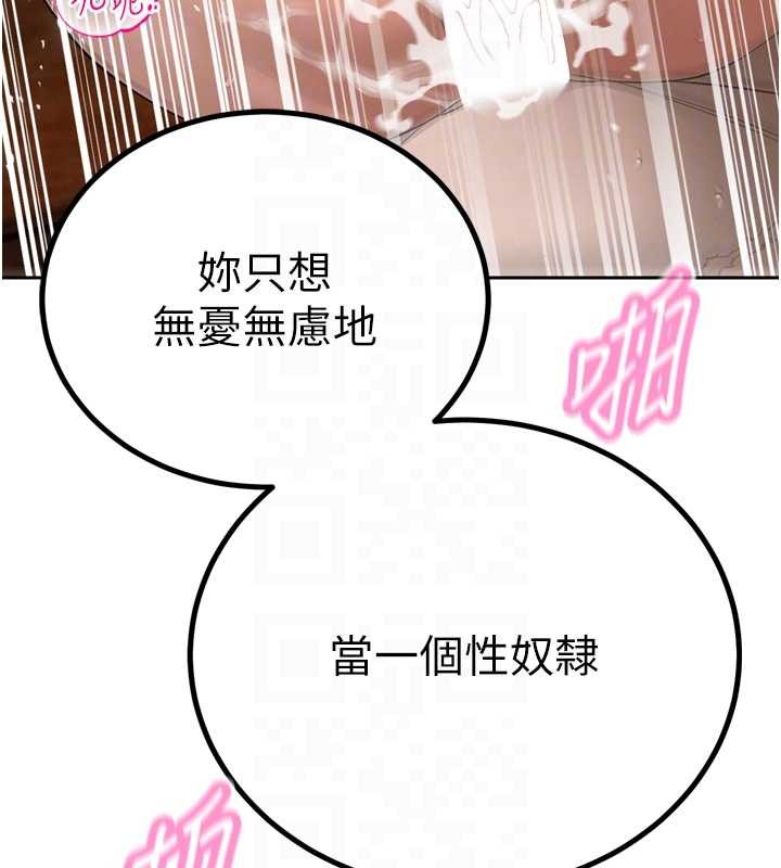 第25话-双穴齐插♥