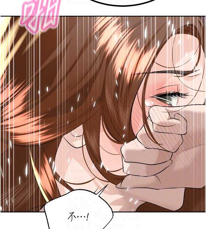 第25话-双穴齐插♥