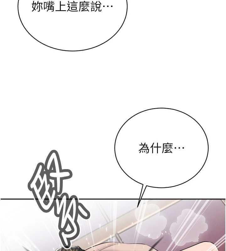 第25话-双穴齐插♥