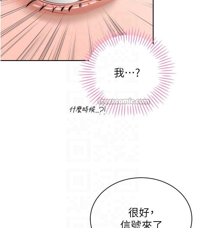 第25话-双穴齐插♥