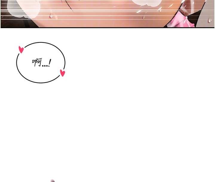 第25话-双穴齐插♥