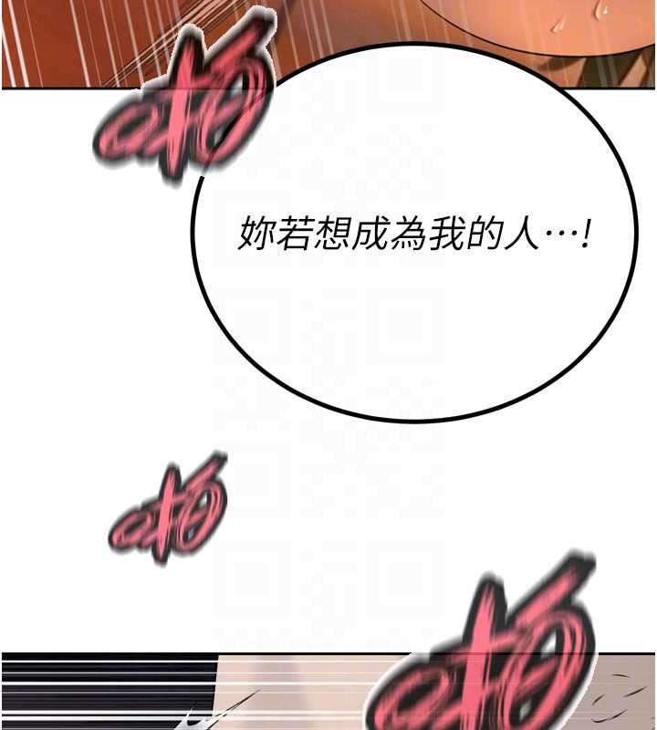 第25话-双穴齐插♥