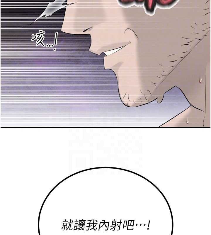 第25话-双穴齐插♥