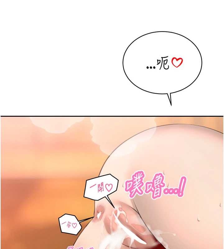 第25话-双穴齐插♥