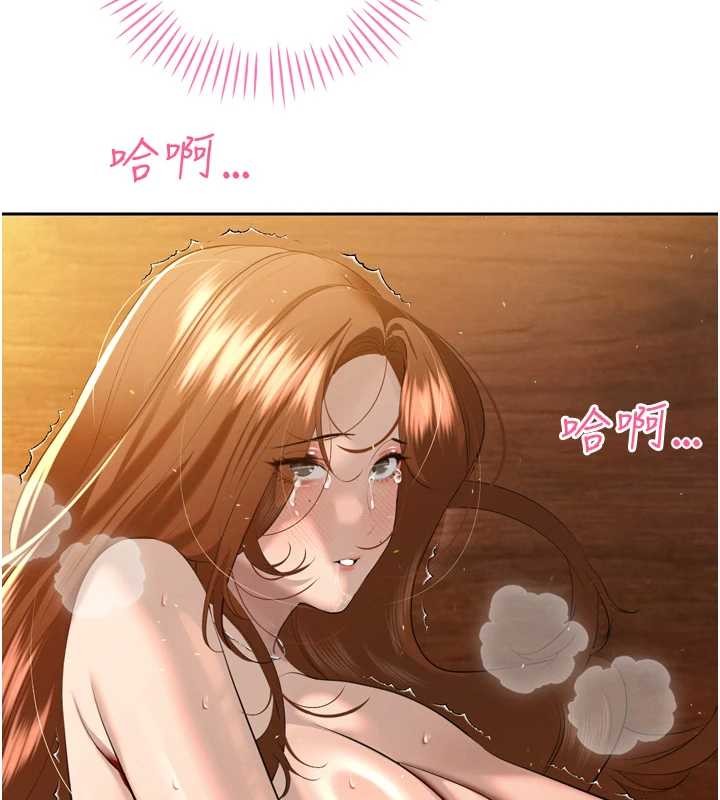 第25话-双穴齐插♥