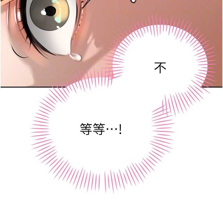 第25话-双穴齐插♥