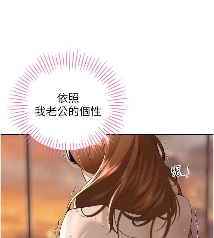 第25话-双穴齐插♥