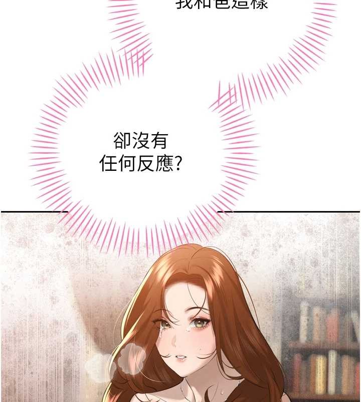 第25话-双穴齐插♥