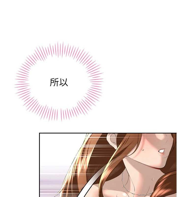 第25话-双穴齐插♥