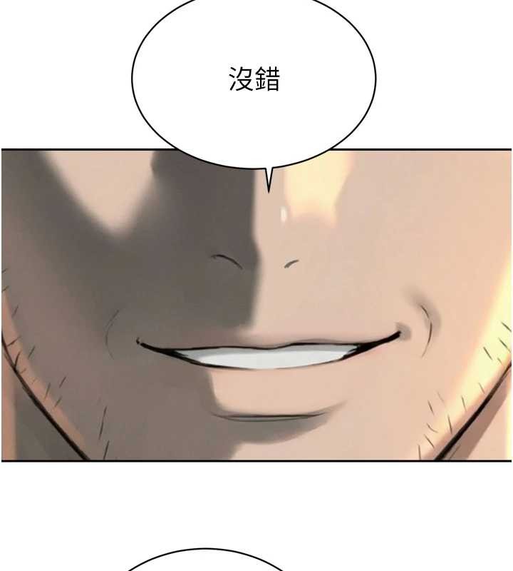 第25话-双穴齐插♥