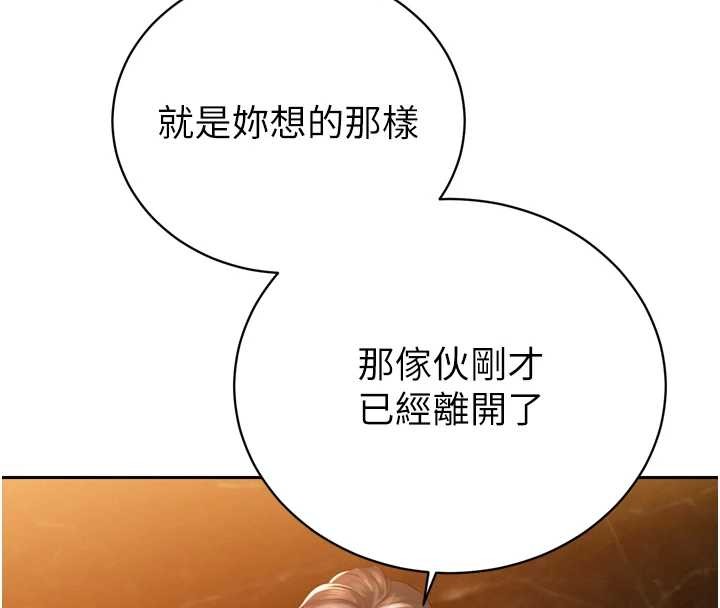 第25话-双穴齐插♥