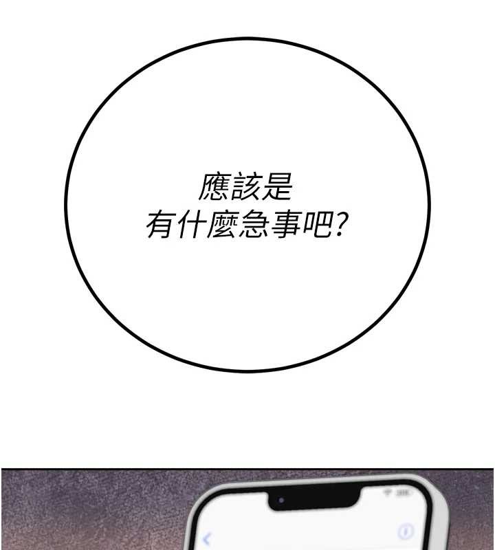 第25话-双穴齐插♥