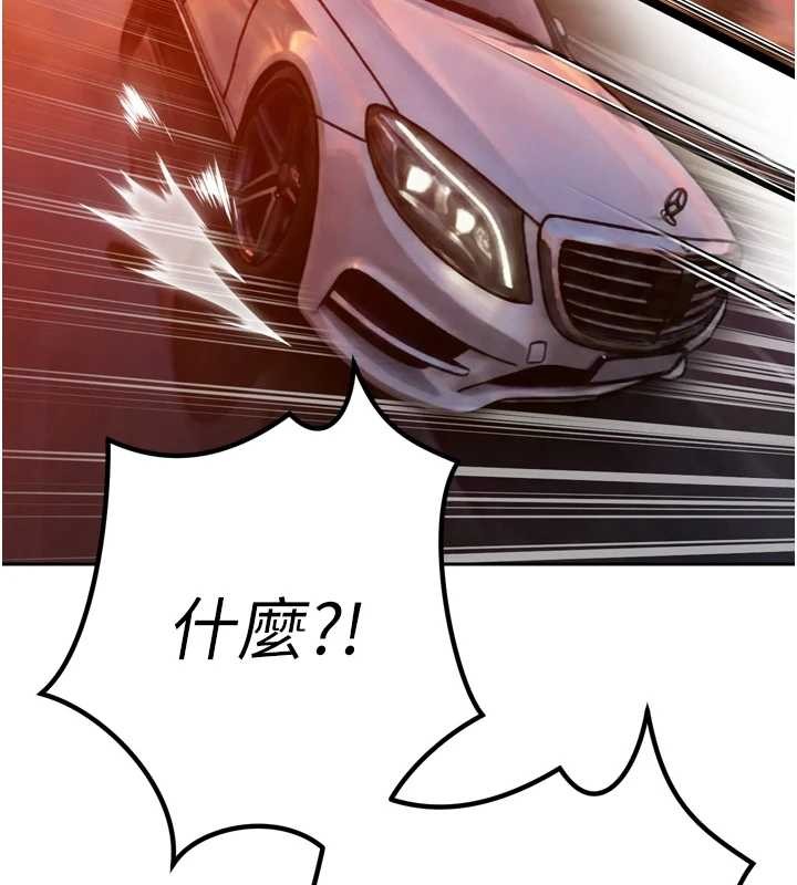 第25话-双穴齐插♥