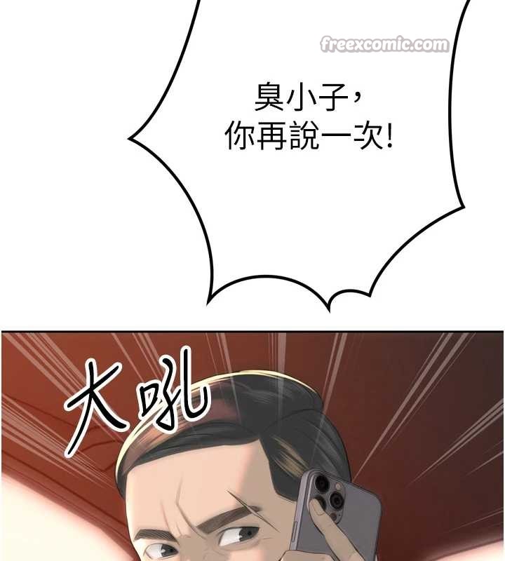 第25话-双穴齐插♥