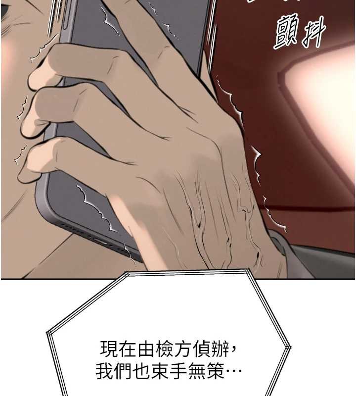 第25话-双穴齐插♥