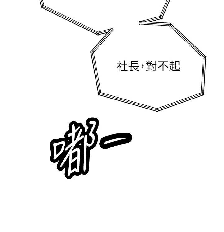 第25话-双穴齐插♥