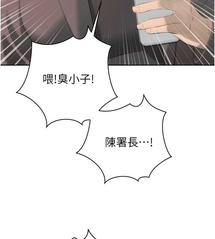 第25话-双穴齐插♥