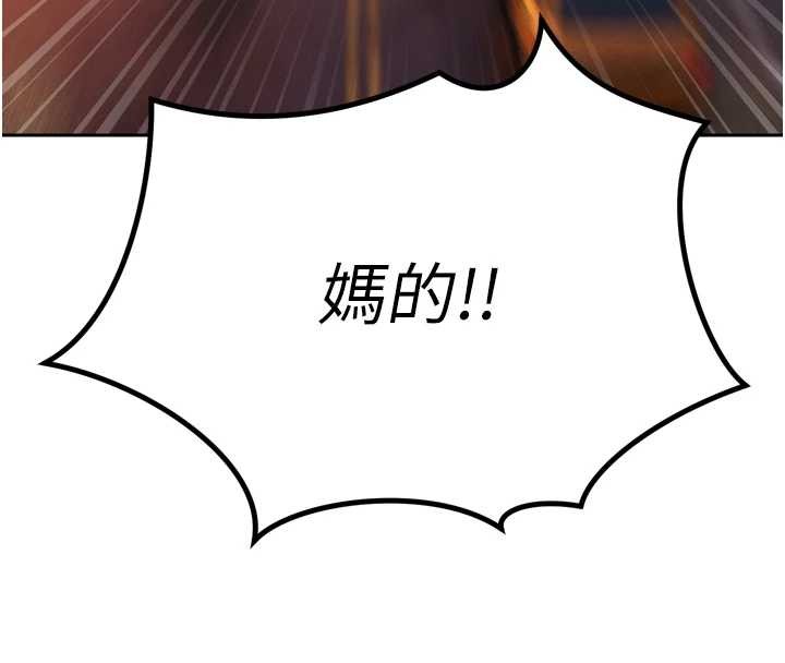 第25话-双穴齐插♥