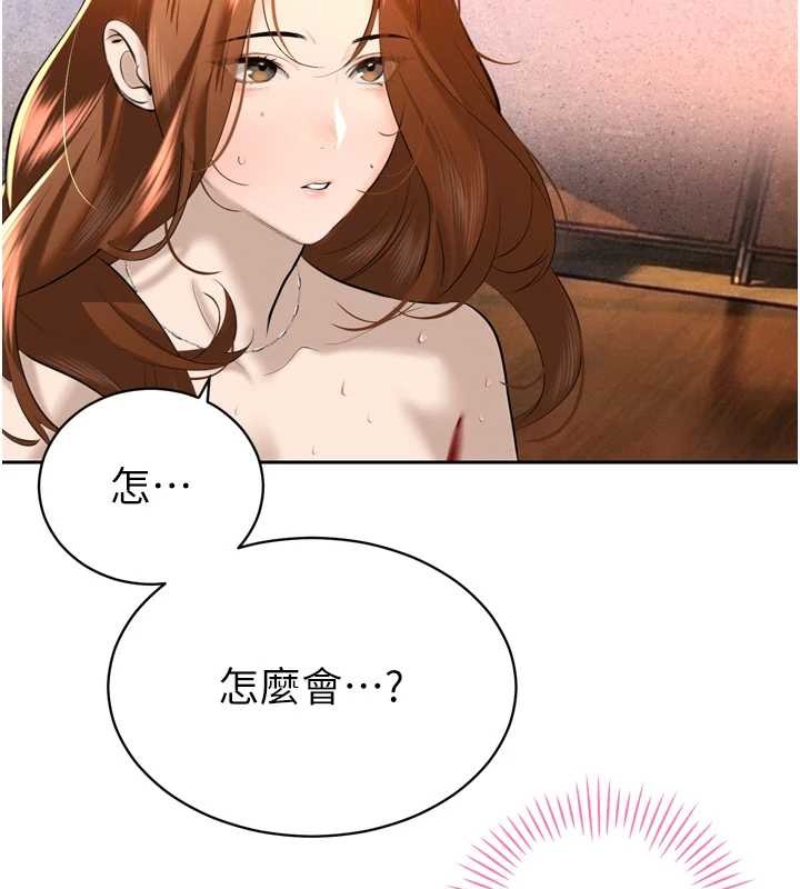 第25话-双穴齐插♥