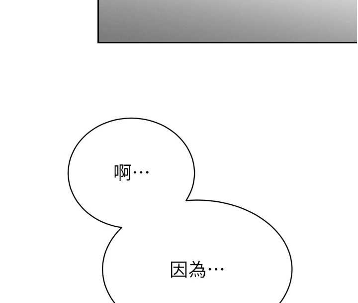 第25话-双穴齐插♥